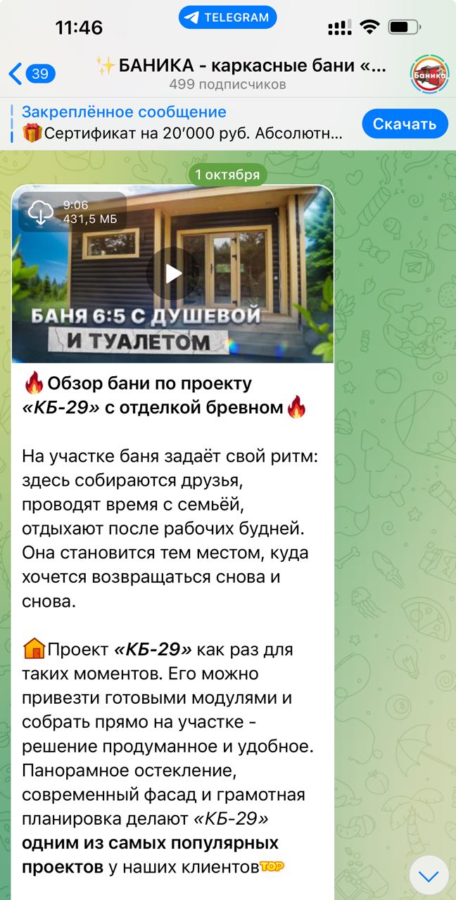 Заголовок