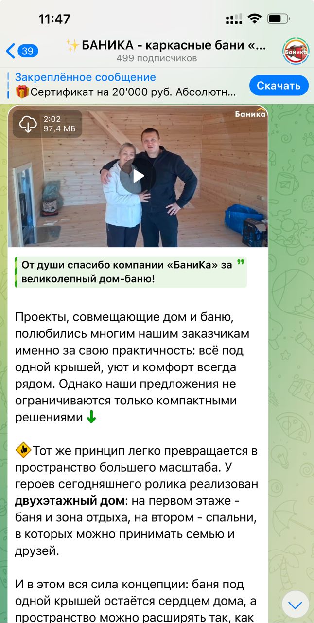 Заголовок