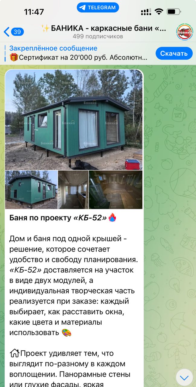 Заголовок