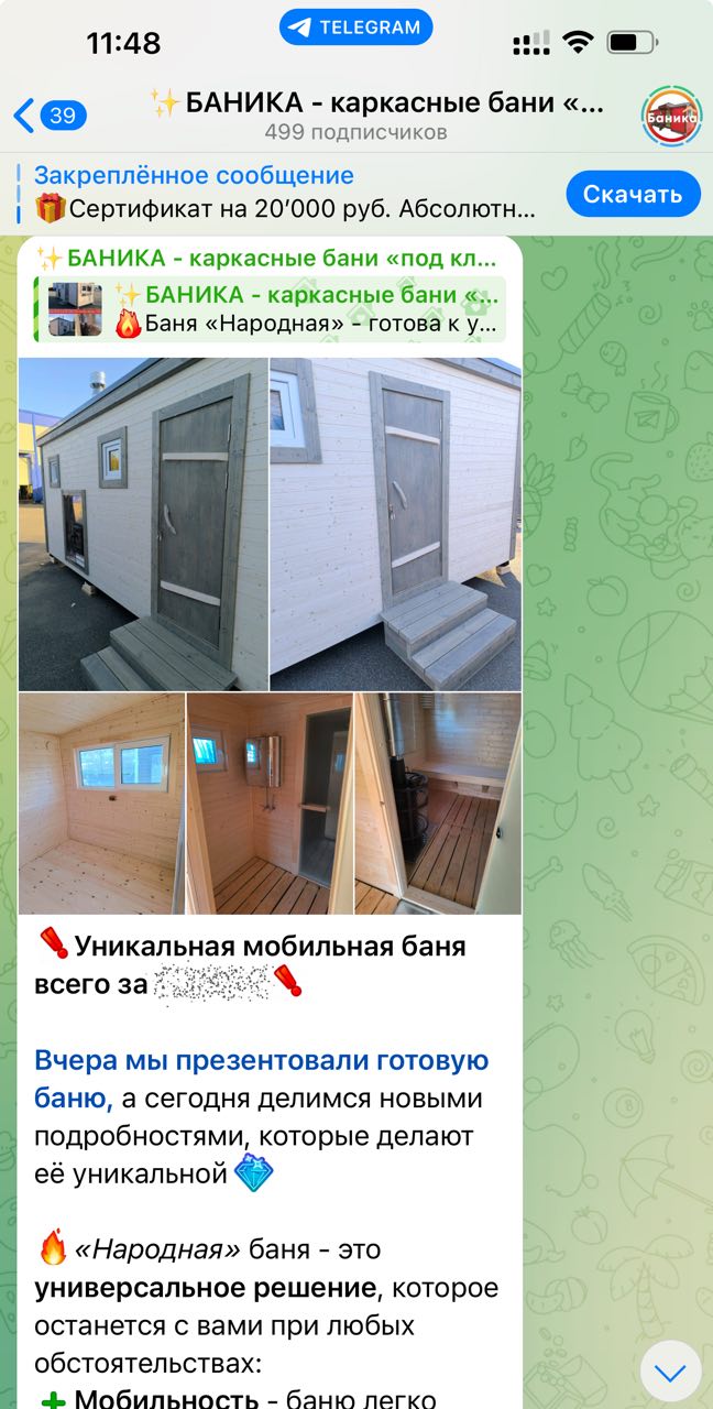 Заголовок
