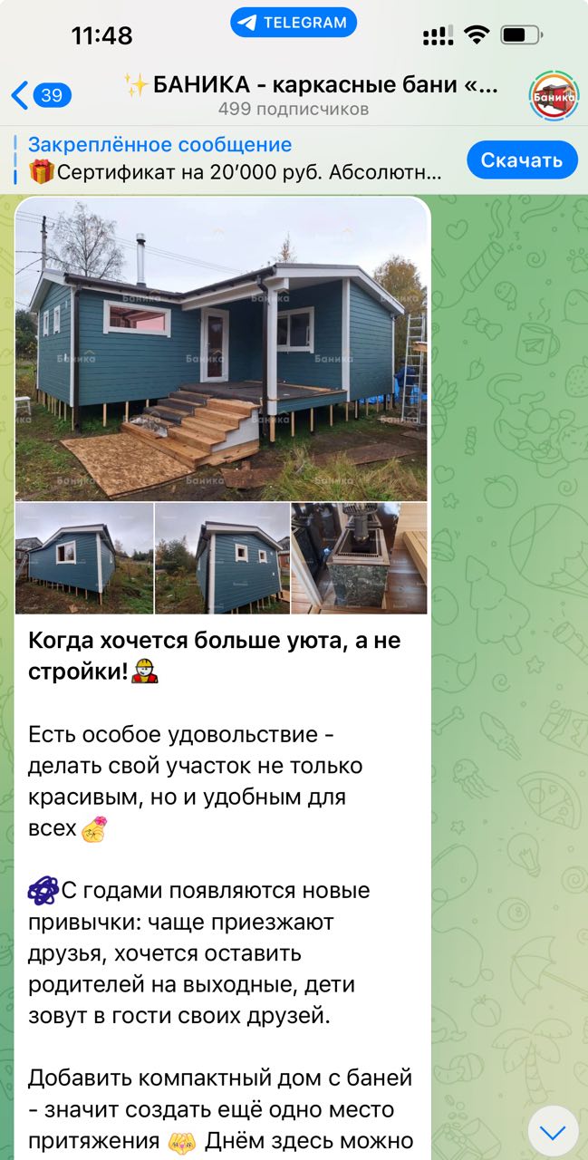 Заголовок